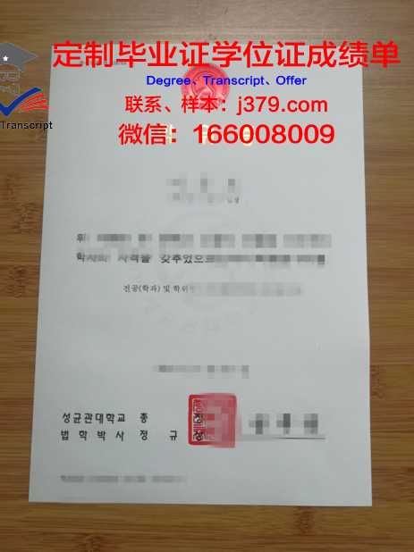 美利坚大学博士毕业证书(美国博士学位证书)