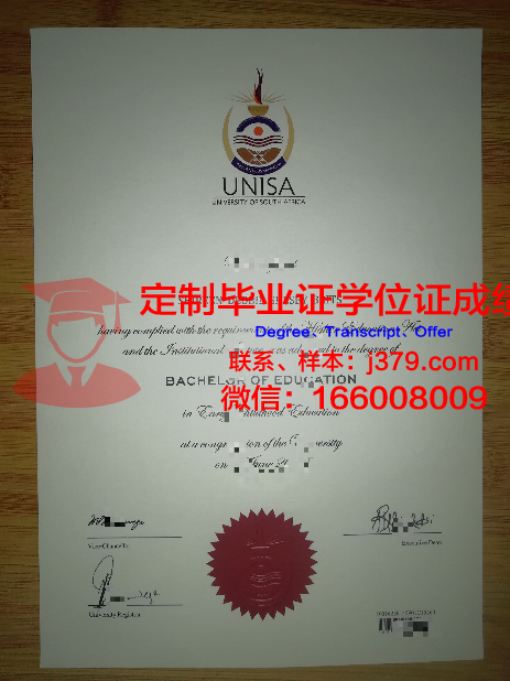 缅因大学研究生毕业证(缅因大学研究生毕业证有用吗)