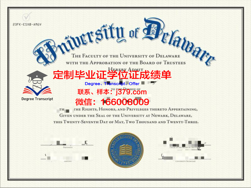 特拉利理工学院学位证(特拉华大学毕业证)