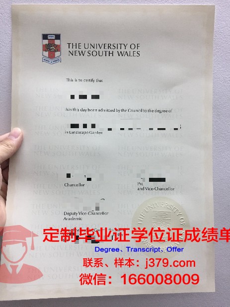 美因茨大学毕业证学位文凭学历Diploma