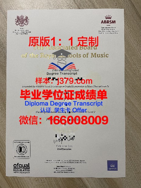 罗马音乐学院毕业证书原件(罗马音乐学院全世界排名)
