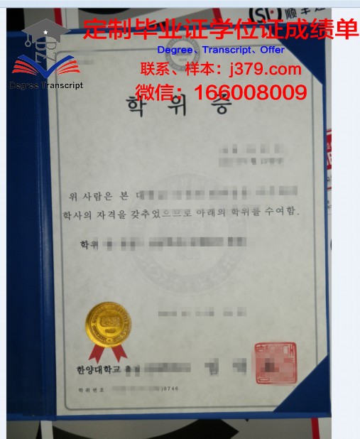 河内国家大学学位证书(国际学位证)