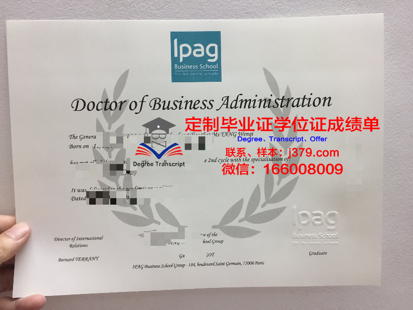 法国波尔多大学毕业证样本图(法国波尔多大学dba)