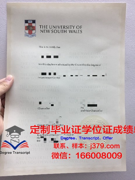 萨福克大学本科毕业证：开启未来无限可能