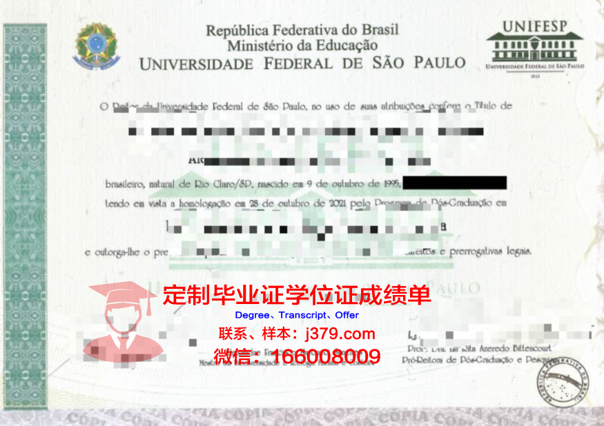 马尼拉圣保罗大学毕业证是什么模样(菲律宾圣保罗大学招生简章)