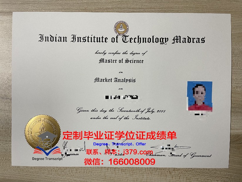 马德拉斯大学毕业证图片