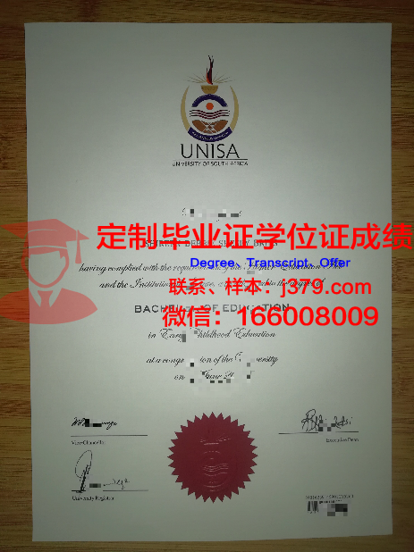 拉罗谢尔大学毕业证长什么样(拉洛谢尔)