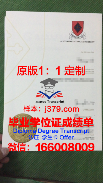 法语鲁汶天主教大学硕士毕业证书:一份国际认可的学术荣耀