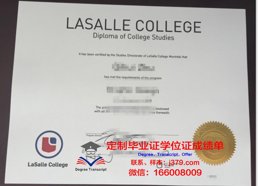 拉萨尔男校毕业证认证成绩单Diploma