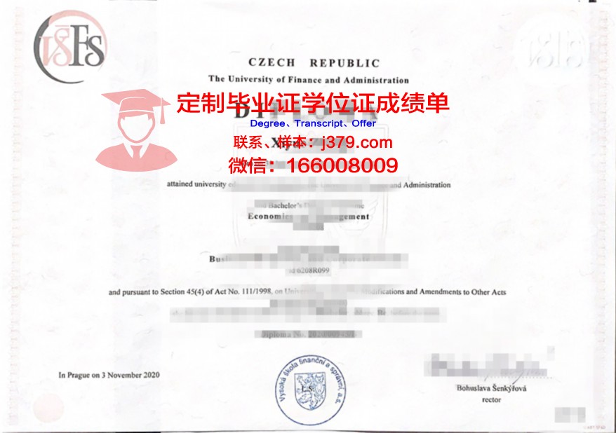 捷克生命科学大学成绩单(捷克生命科学大学官网)