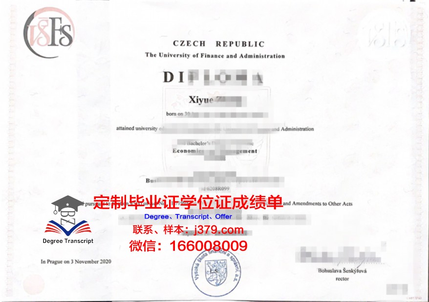 捷克布杰约维采南波西米亚大学成绩单(捷克布杰约维采技术与商业学院)