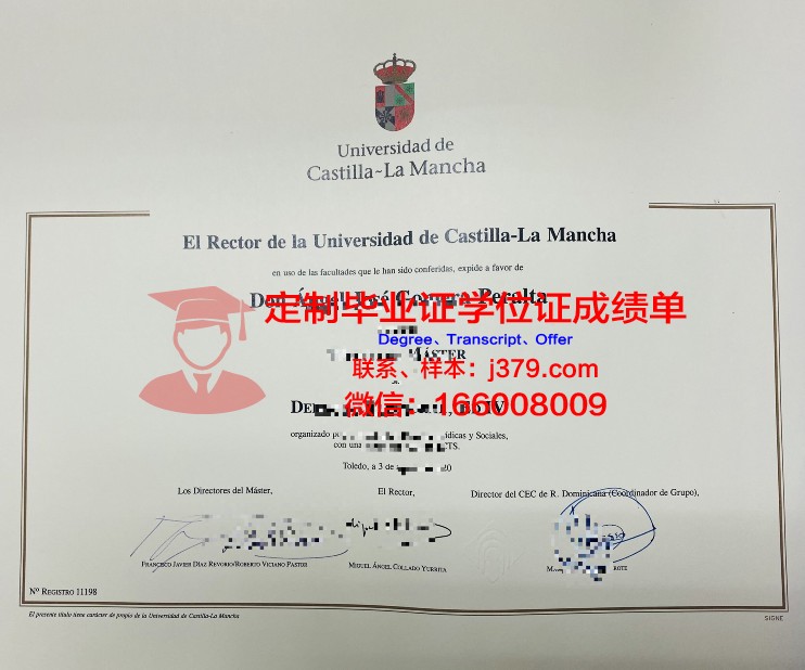 拉曼大学学院毕业证原件(拉曼大学本科学费一年多少)