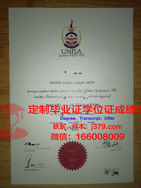 第聂伯国立金融学院毕业证外壳