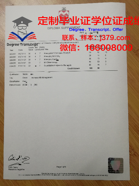 拉谢拉大学毕业证书图片高清(谢拉vtb毕业)