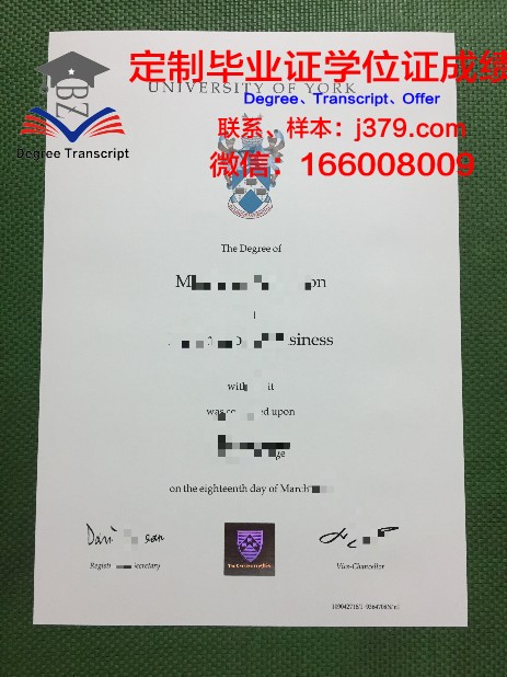 约克大学 diploma 毕业证