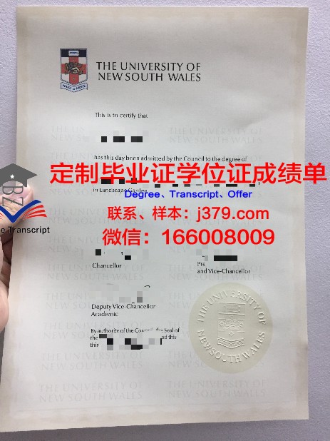 河海大学河海里尔学院毕业证盖章(河海大学毕业证样本)