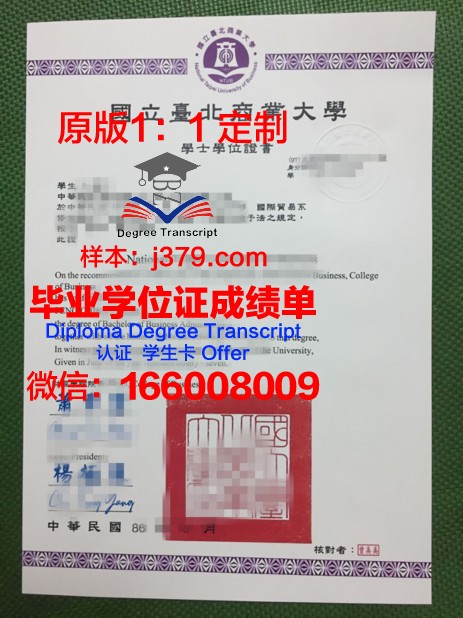 罗斯托夫国立经济大学毕业证模板(罗斯托夫国立大学排名)