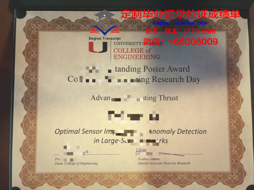 探索迈阿密大学博士毕业证的价值与意义
