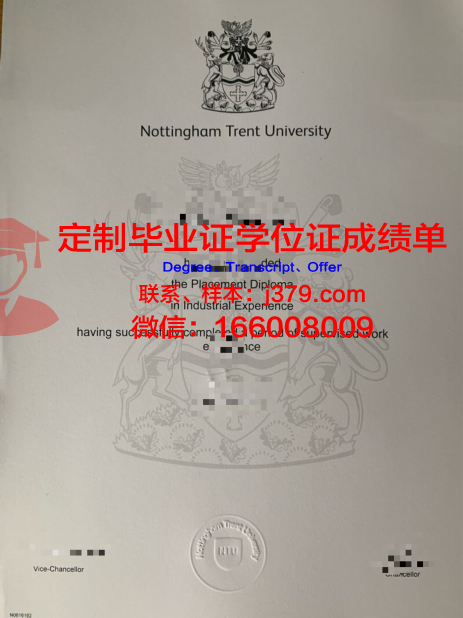 特伦特大学毕业证书图片模板(特伦特大学地理位置)