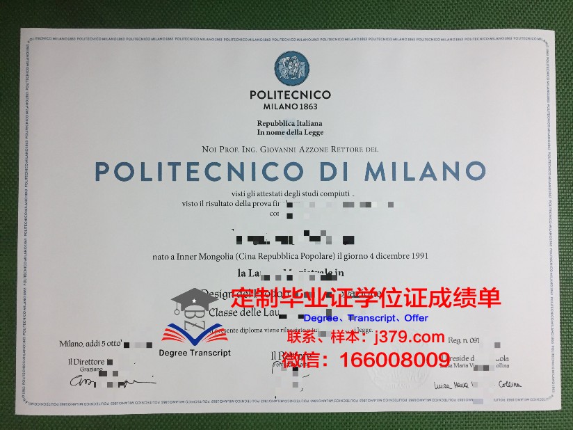 米兰理工大学毕业证样本及图片(米兰理工大学毕业证样本及图片高清)