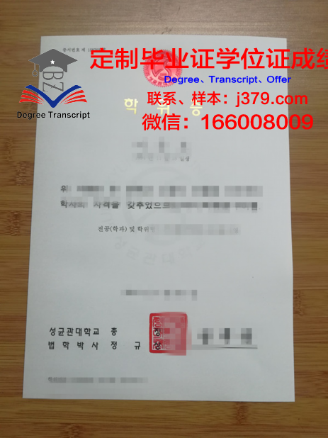 法庞大学位证成绩单:一份承载荣誉与梦想的证书