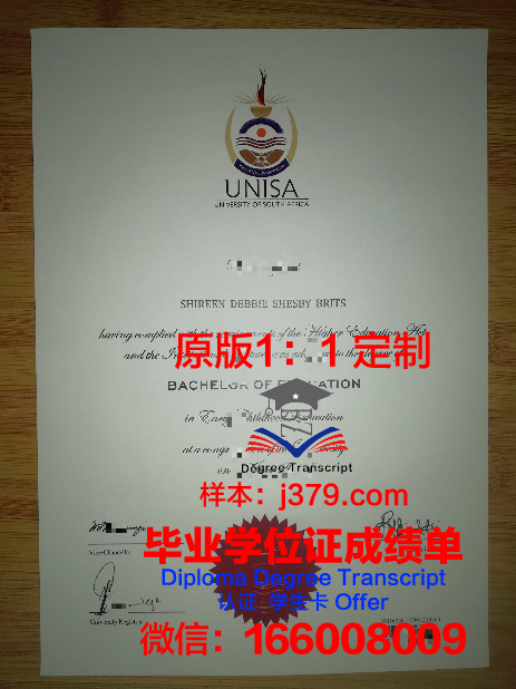 红砖毕业证:铭记奋斗的青春岁月