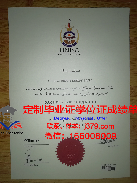 波兹南生命科学大学本科毕业证(波兹南大学怎么样)