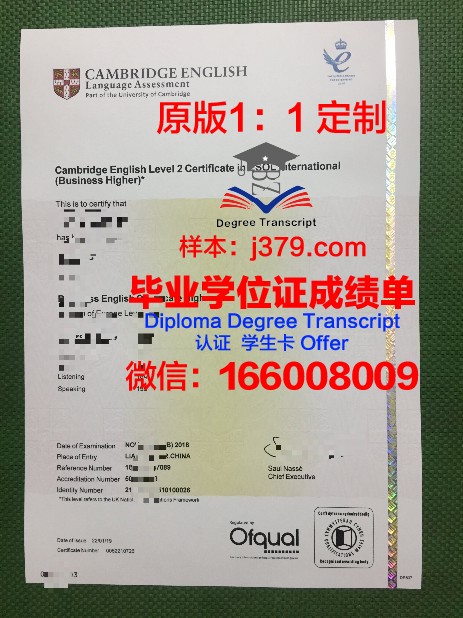 绿河学院毕业证书原件(河池学院毕业证书)