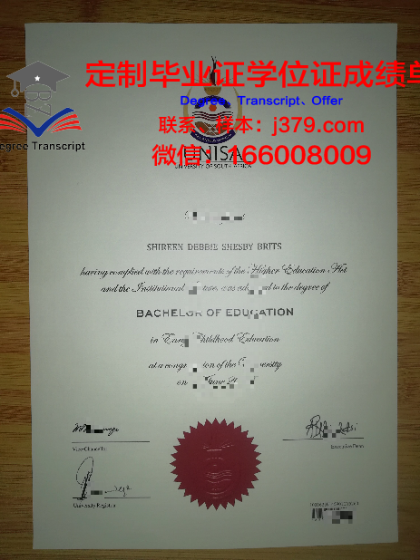 拉格朗日学院毕业证图片LaGrange College Diploma