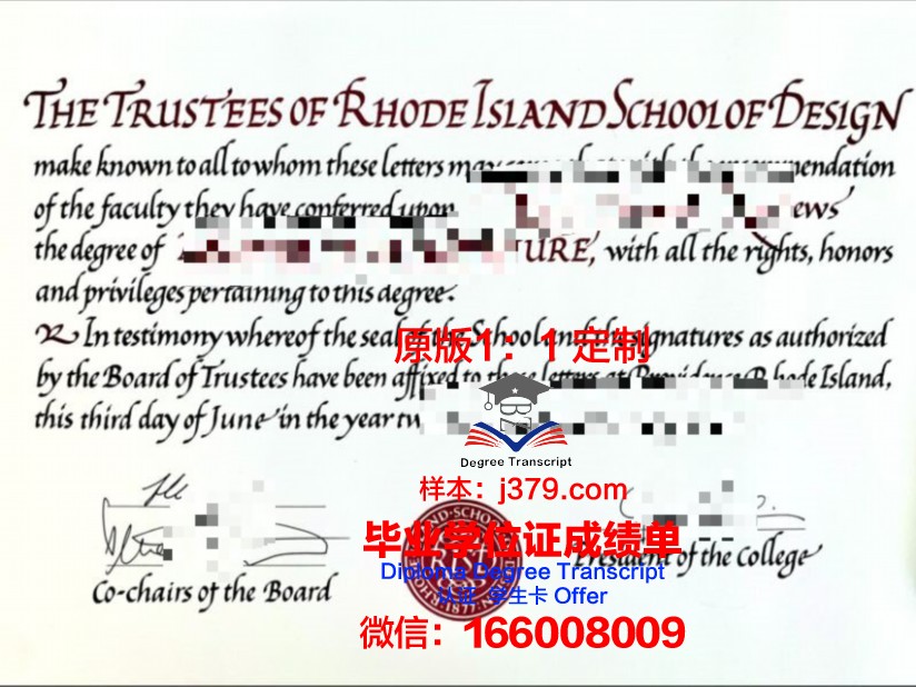 罗德岛设计学院毕业证是什么样呢(罗德岛设计学院知乎)