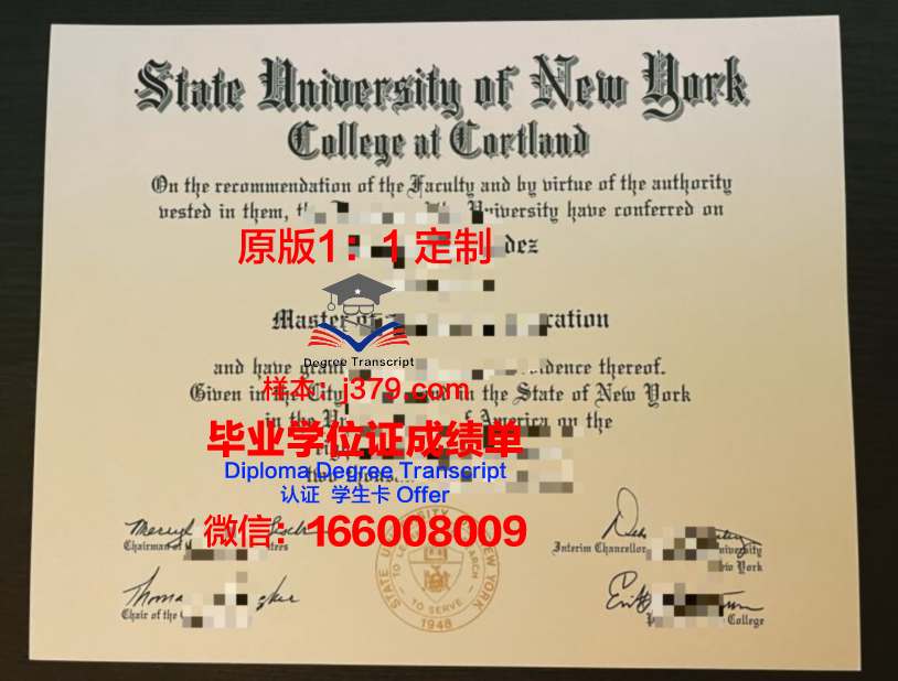 罗萨里奥大学毕业证照片(罗萨里奥百科)