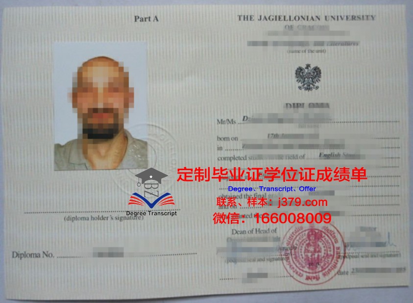 波兰科学院免疫学与实验治疗研究所拿不了毕业证(免疫学博士学校)