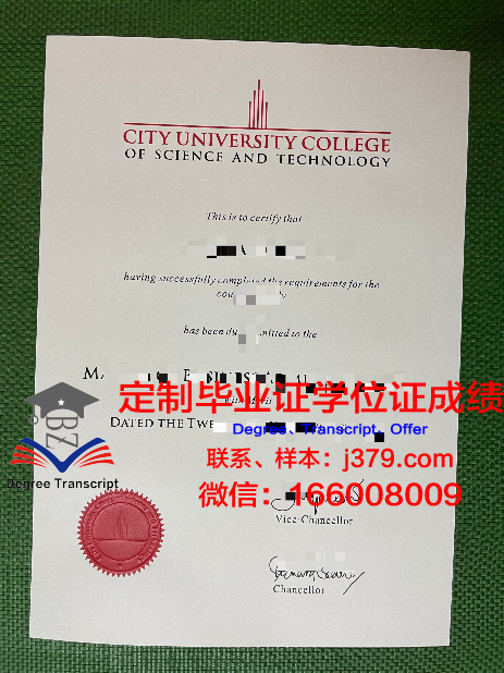 马来西亚捞沙越科技学院硕士(研究生)毕业证 Kolej Antarabangsa Teknologi Lanjutan Sarawak diploma