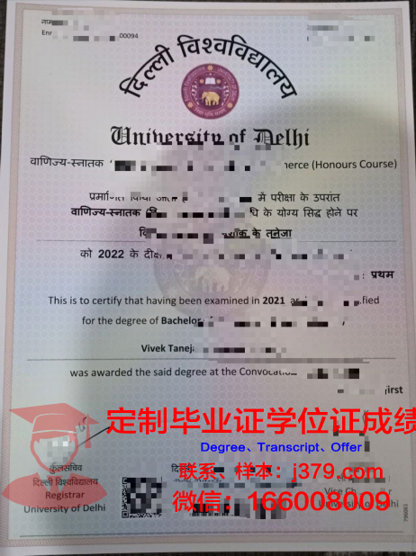 IVA德里贝亨商学院毕业证是什么样呢(贝瑞德商学院)