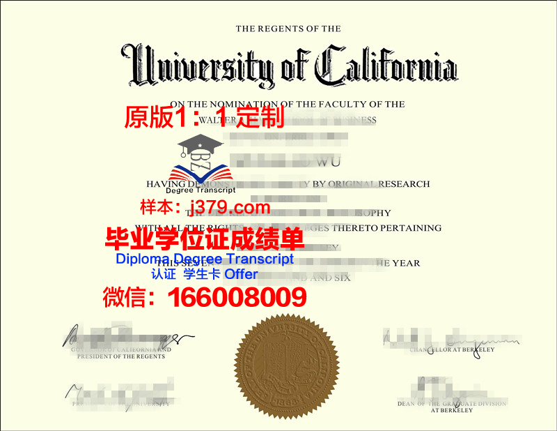 玛丽蒙特加利福尼亚大学毕业证原版(蒙特利尔大学毕业证)