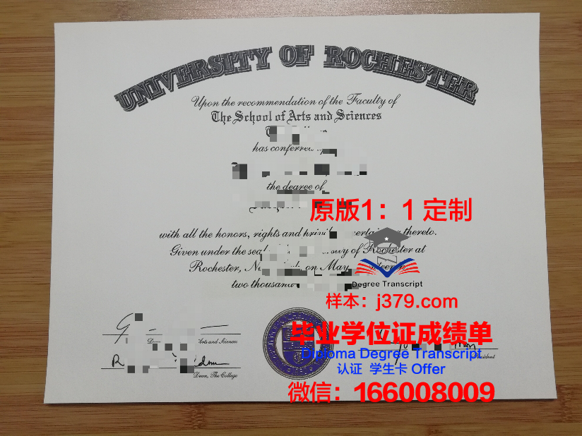 罗切斯特拿撒勒学院毕业证书原件(罗切斯特本科专业)