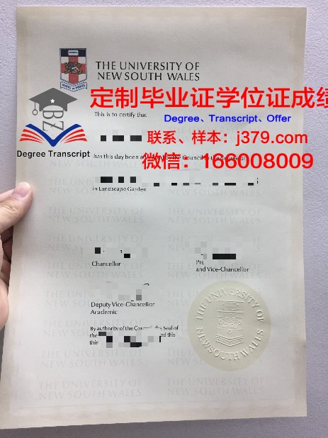 红鹿学院硕士毕业证:承载荣誉与梦想的证书
