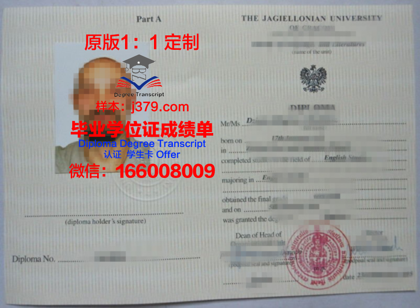 波兰科学院数学研究所毕业证是真的吗(波兰研究生)