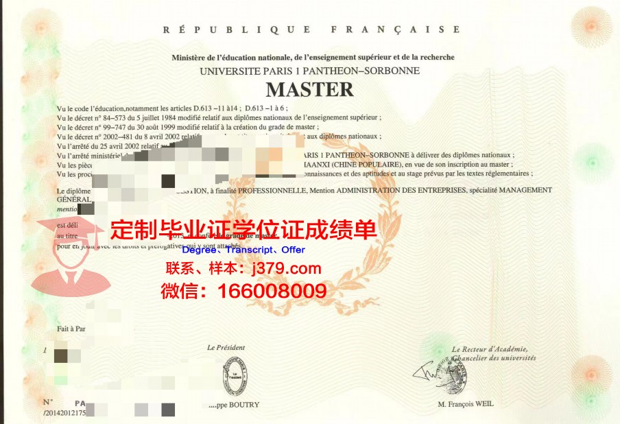 法国商学院几月份毕业证(法国商学院几月份毕业证发)