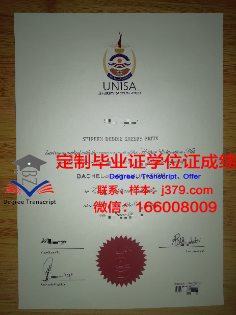 拉杰沙希大学毕业证:一份承载知识与荣誉的文凭