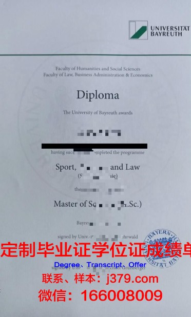 拜罗伊特大学毕业证什么样子(拜罗伊特大学申请攻略)