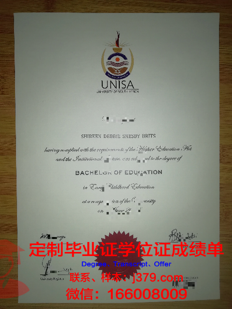 法学本科毕业证图片:承载知识与荣耀的见证