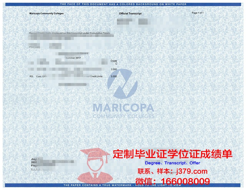 米拉科斯塔学院毕业证图片(米拉科斯达学院)