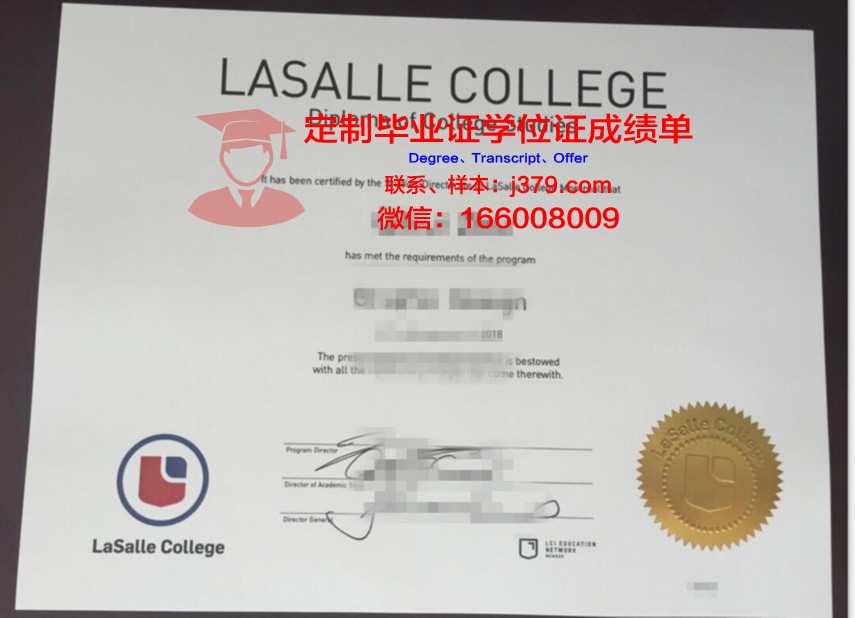 拉萨尔博舍综合理工学院毕业证书图片高清(拉萨尔国际设计学院)