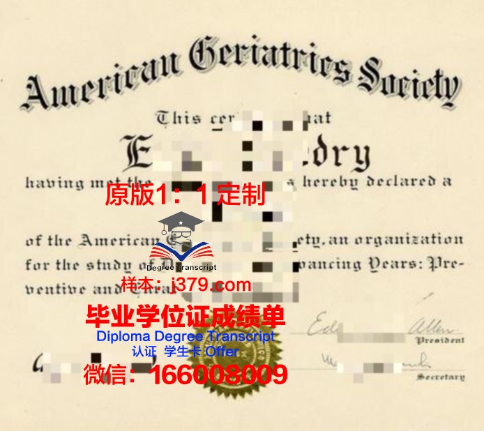 泛美大学毕业证(泛美大学毕业证书图片)