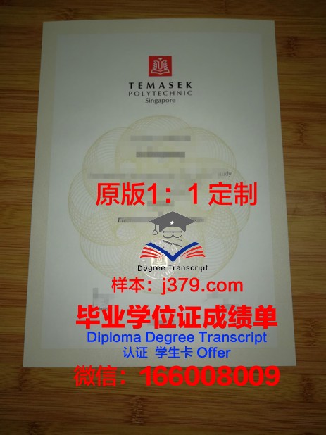 泗水理工学院毕业证书(泗水理工学院毕业证书样本)