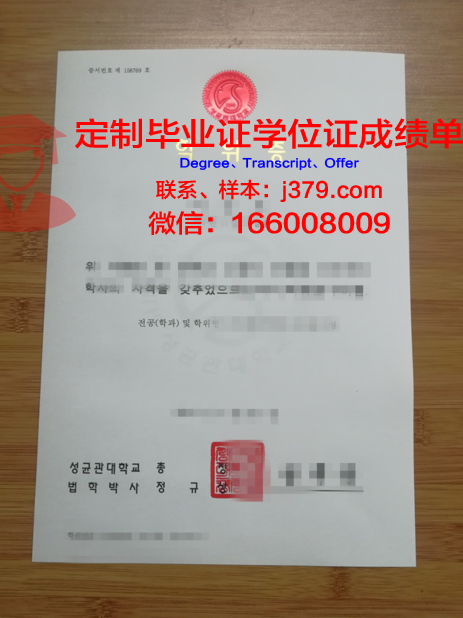 探究Oregon本科学位证的价值与意义