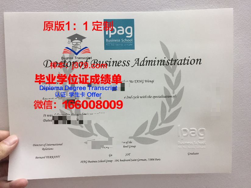 法国时尚学院毕业证补办(法国时尚学院毕业证补办要多久)