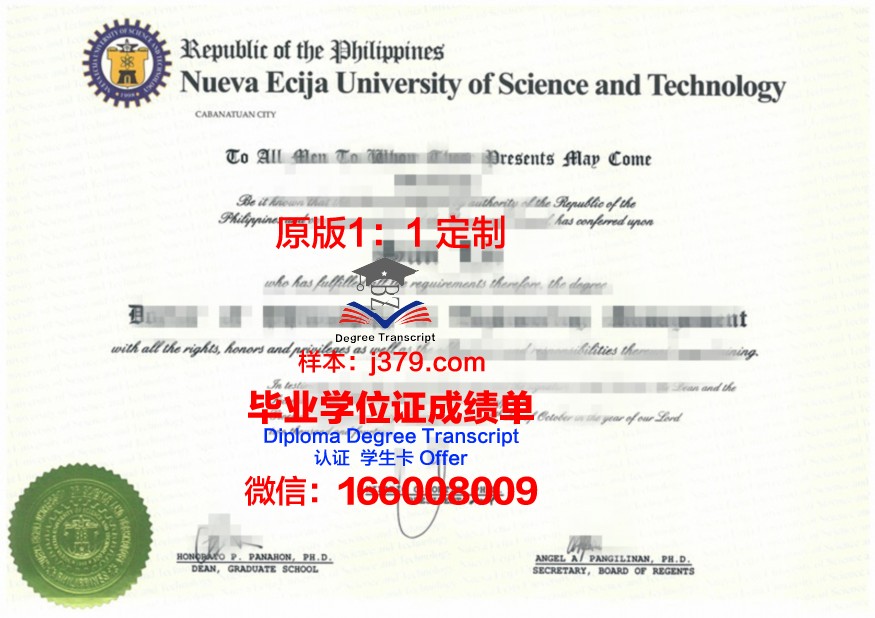 第聂伯国立体育与运动学院学生卡(第聂伯医学院)