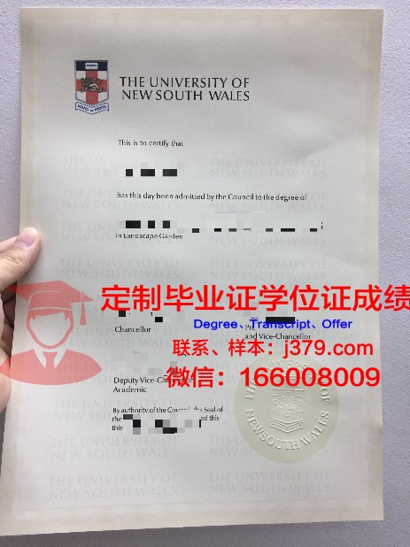 拉玛尔大学毕业证书(拉玛尔大学)